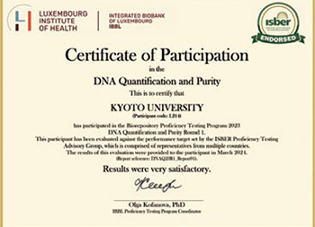 DNA Qualification & Purity
